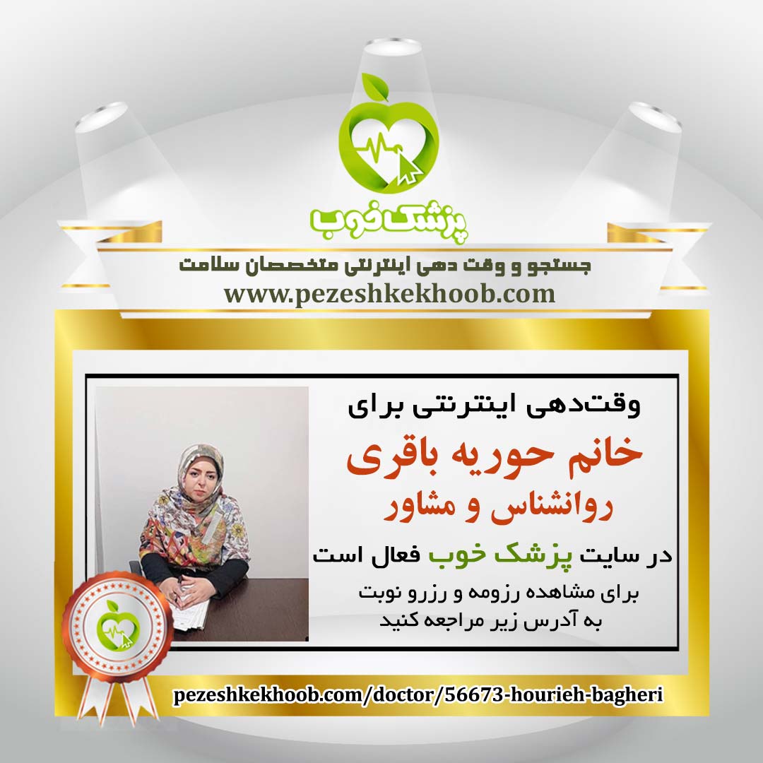 معرفی و اطلاع رسانی