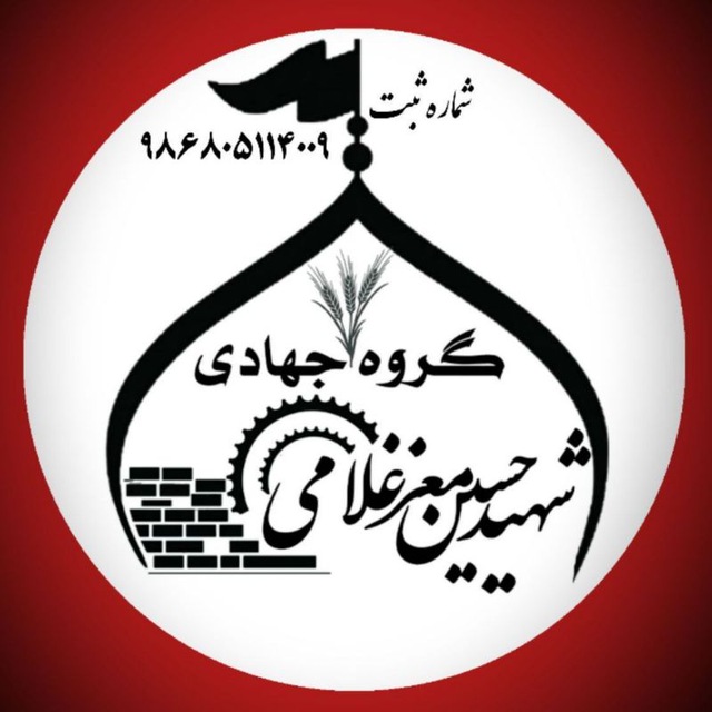 رزمایش همدلی