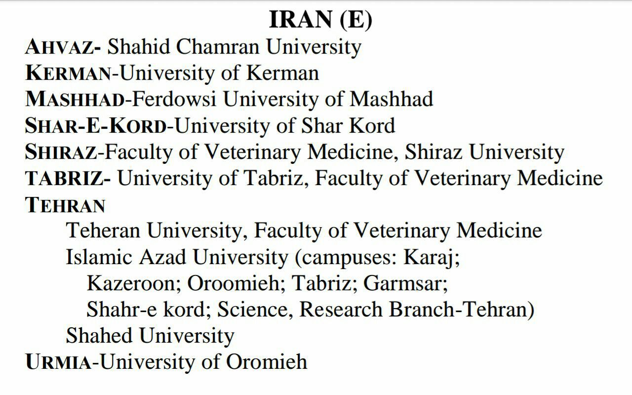 دانشکده های دامپزشکی معتبر ایران