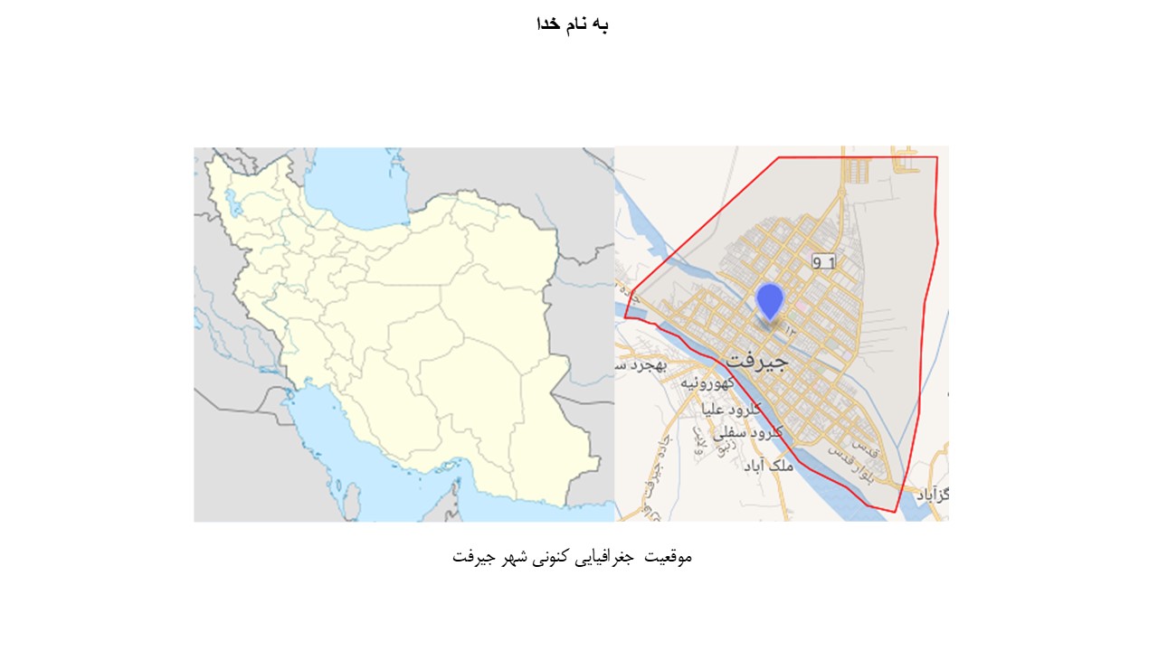 آشنایی با تمدن کهن جیرفت