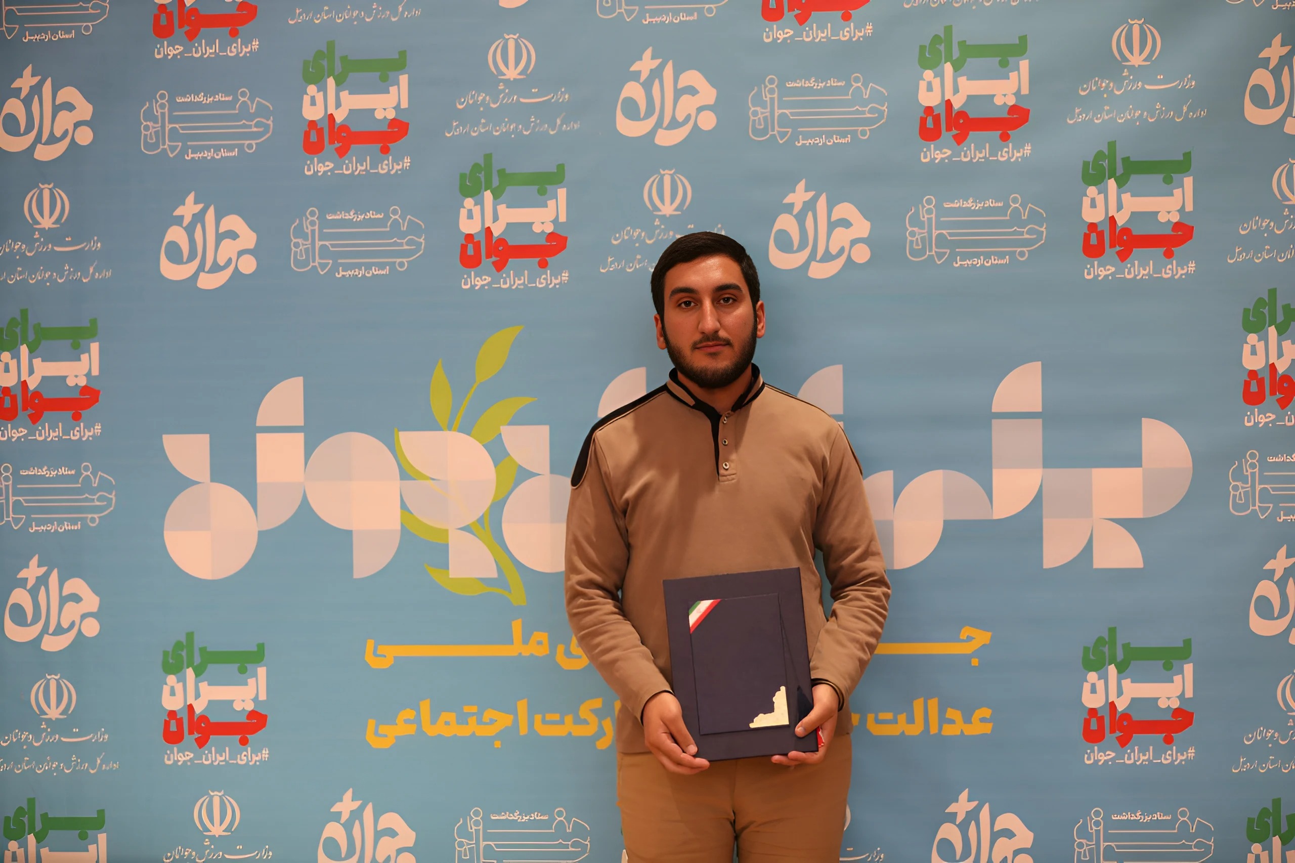 کسب عنوان جوان برتر سال