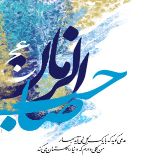 توحید غفارزاده درخشان