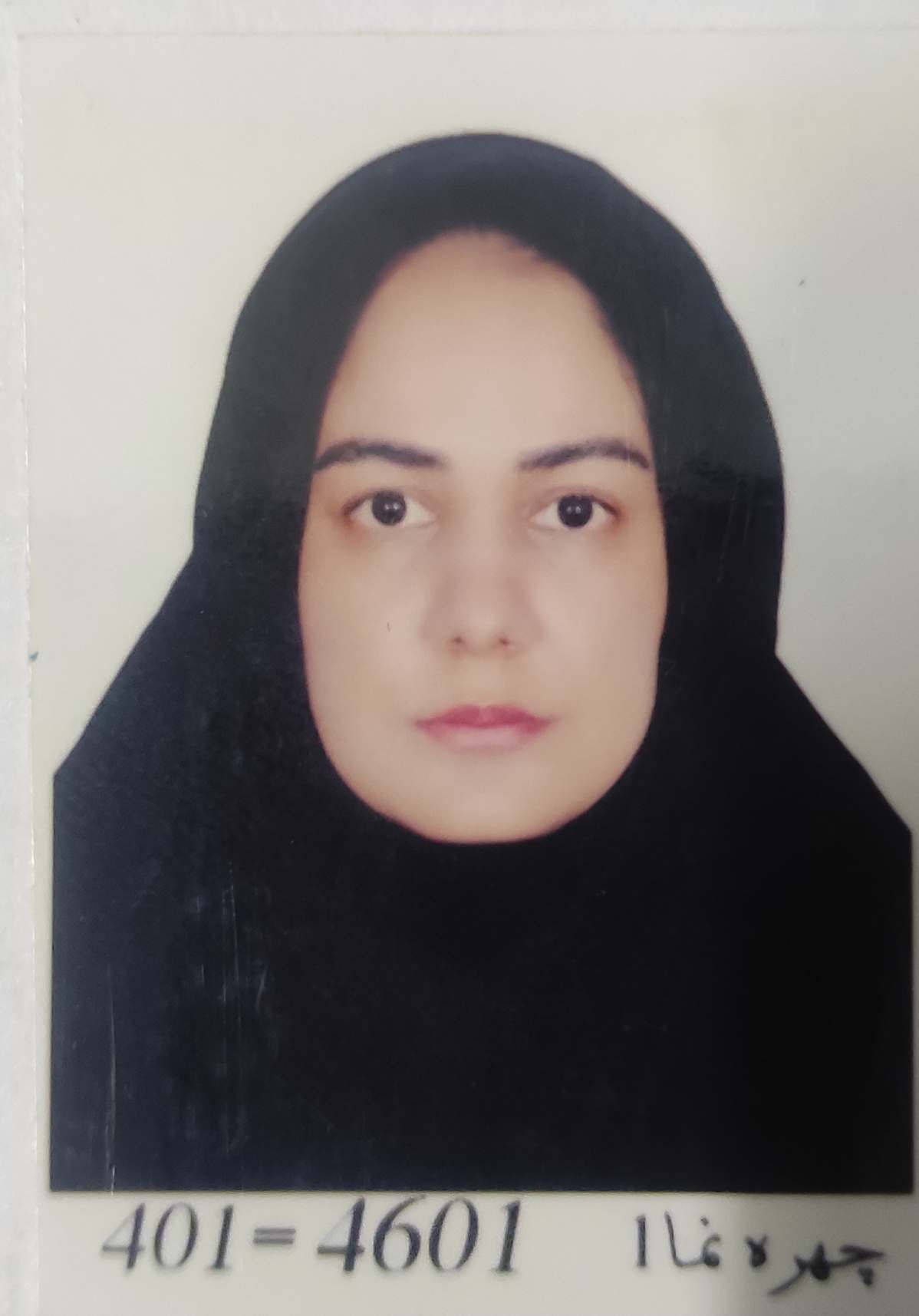 فاطمه رمرودی